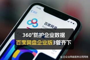 开云电竞app官网下载安卓版截图3